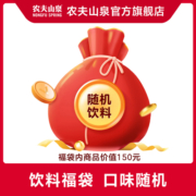 【秒杀】临期饮料福袋（内含随机饮料一箱，约9月8日到期）