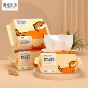 超级补贴、需新品礼金：蓬松生活 加大加厚洗脸巾 超柔款 珍珠纹 80抽*1包