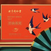 北京同仁堂 即食燕窝礼盒装 70g*6瓶