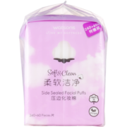 屈臣氏压边化妆棉(240+60)枚*3包900片 纯棉洁面巾洗脸巾化妆棉卸妆棉