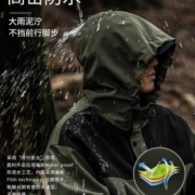 冲锋衣男春2023秋冬新款外套防风防水户外旅行登山运动大码夹克男