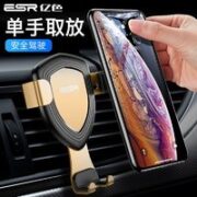ESR 亿色 车载手机全自动重力支架-香槟金