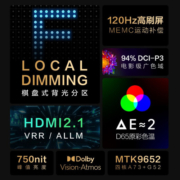 FFALCON 雷鸟电视 55S545C 55英寸电视机 游戏电视 120HzHDMI2.1远场语音手机互联4K