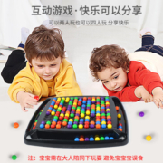 添酷网红缤纷彩虹球消消乐开心游戏棋桌面游戏棋亲子儿童棋牌思维训练  48珠+硬盘