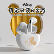 迪士尼（Disney） 蓝牙耳机无线半入耳式新款数显触控迷你隐形运动降噪苹果华为小米oppo手机通用 米奇白【标准版】开盖即连+降噪通话