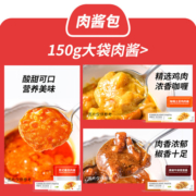 （临期3个月左右）帕斯塔烛光意面3盒装番茄肉酱意面直条面条