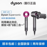 Dyson戴森吹风机HD15紫红色电吹风机速干负离子护发【国行正品】