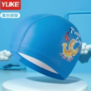 YUKE 羽克 儿童PU泳帽