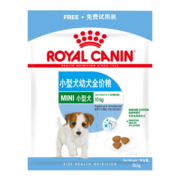 皇家（royalcanin）MIJ31 2月龄至10月龄小型犬幼犬狗粮 0.05kg