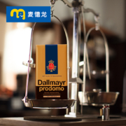 临期特价！德国百年品牌 Dallmayr 达尔麦亚 Prodomo 纯黑咖啡粉 250g*2袋