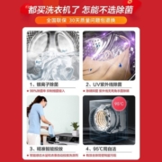 小天鹅（LittleSwan）滚筒洗衣机全自动 智能投放10公斤大容量家用变频 银离子除菌以旧换新 TG100VT616WIADY-T1B