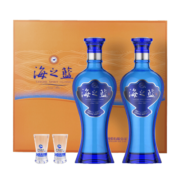 洋河蓝色经典 海之蓝480ml 口感绵柔浓香型白酒 42度 480ml*2瓶 礼盒装