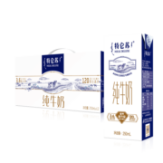 蒙牛特仑苏纯牛奶250ml*12盒全脂灭菌礼盒装学生中老年人营养早餐牛奶