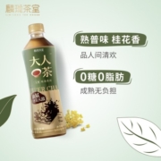 麟珑茶室大人茶 桂花普洱茶叶天然萃取饮料 无糖青柑凉茶饮0糖0脂0卡解腻 500ml*6瓶