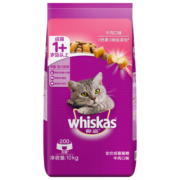 伟嘉成猫猫粮10KG牛肉味布偶蓝猫橘猫加菲英短猫咪全价粮