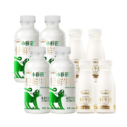 88vip：每日鲜语 4.0鲜牛奶450ml*4瓶+原生高品质鲜牛奶250ml*4瓶