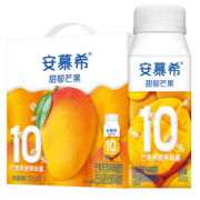 伊利安慕希芒果燕麦200g*10瓶/箱  真果粒酸牛奶 早餐伴侣