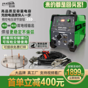 欧缔RSR-2500储能螺柱焊机便携式风管保温钉焊机螺柱焊机标牌钉机
