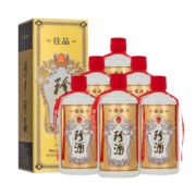 珍酒佳品经典 53度酱香型白酒500ml*6整箱装酒中珍品 珍贵酱香 口粮酒