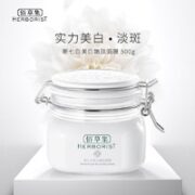 HERBORIST 佰草集 大白泥 新七白面膜500g