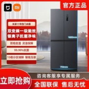 小米米家430升十字四门风冷一级变频节能冰箱BCD-430WMSA