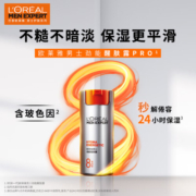 欧莱雅(LOREAL)男士劲能醒肤露8重功效50ml(持久滋润保湿护肤霜)