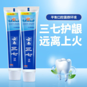 云南三七牙膏套装薄荷香型口腔护理祛火舒缓牙龈出血改善牙周下火好牙膏成人210g2支装