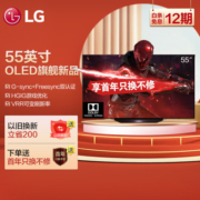LG OLED55B1PCA 55英寸 OLED  游戏电视 旗舰AI 1ms（GTG） 英伟达G-SYNC HGIG游戏优化 杜比视界IQ 以旧换新