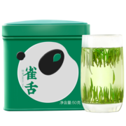 川红 绿茶雀舌茶叶明前嫩芽茶四川高山云雾茶50g