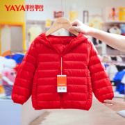 YAYA 鸭鸭 儿童轻薄连帽羽绒服 多款可选