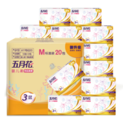 五月花(May Flower) 抽纸 婴儿柔特级柔厚3层120抽面巾纸*20包（M码 中规格）整箱销售