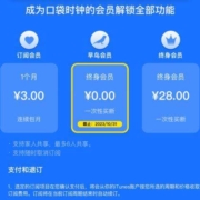 iOS限时限免 口袋时钟App  wzl