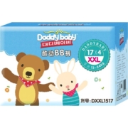 Daddy baby/爹地宝贝拉拉裤酷动BB裤XXL68片婴儿学步裤超薄干爽