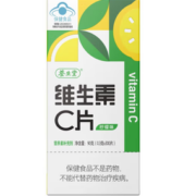 为健康加分！养生堂 维生素C 300片