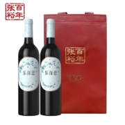 张裕 乐百意 半干红葡萄酒750mL*2瓶 送双支手提袋