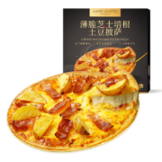 概率券、PLUS会员：HITOMORROW 大希地 薄脆芝士培根土豆披萨 245g*2 8英寸