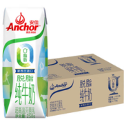 Anchor 安佳 新西兰原装进口 脱脂纯牛奶 258g*24整箱  早餐牛奶