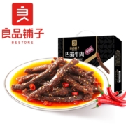 良品铺子 巴蜀牛肉 400g