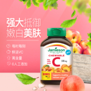 加拿大进口，Jamieson 健美生 天然维生素C咀嚼片500mg*120片