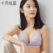 孕哺两穿！TEN-M JOURNEY 十月结晶 孕妇上开扣格纹蕾丝边哺乳文胸