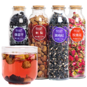 陌上花开刺梨黑枸杞玫瑰桑葚干花茶