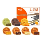 来伊份大美满520g/14枚奶黄流心蛋黄莲蓉豆沙中秋月饼礼盒多口味
