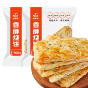 PLUS会员：蔚鲜来 香酥烧饼1400g（700g*2袋共20片装）*6件+送白玉粘豆包800g（400g*2袋）*6件