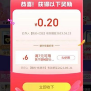 京东 七夕节 弹窗抽福气红包 wzl