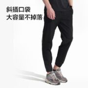 某东京造 TRAINNING系列 男款速干运动裤 JD-M14-1