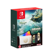 京东百亿补贴：任天堂（Nintendo） Switch  港版OLED塞尔达王国之泪限定机（保税仓）