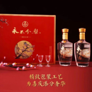 WULIANGYE 五粮液 永不分梨 52度浓香型 500ml*2瓶礼盒装