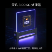 realme真我GT Neo3天玑8100 150W光速秒充独立显示芯片旗舰双卡双待全网通5G手机 勒芒 (80W) 12GB+256GB 官方标配
