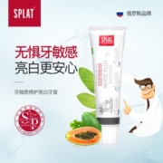 SPLAT进口防蛀亮白牙膏清新口腔修护牙釉质多效护理生物防护100ML 木瓜生物2支装