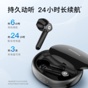 摩米士（MOMAX） 真无线蓝牙耳机 无线降噪小贝壳耳机 双麦低音浑厚立体饱满音质通用苹果华为小米手 【小贝壳降噪无线耳机】炫酷黑